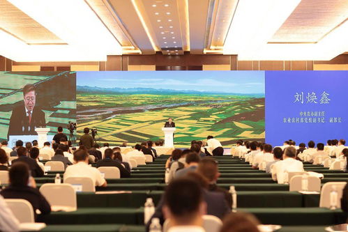 第24屆中國農產品加工業(yè)投資貿易洽談會暨農產品加工業(yè)高質量發(fā)展論壇在河南省駐馬店市舉辦