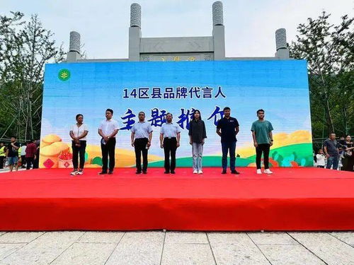 展示現(xiàn)代農(nóng)業(yè)發(fā)展成果 濟南市現(xiàn)代農(nóng)業(yè)成果展暨品牌農(nóng)產(chǎn)品嘉年華活動舉行