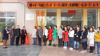 院加工所與桂林愛明生態(tài)農(nóng)業(yè)開發(fā)簽訂戰(zhàn)略合作協(xié)議并共建示范基地